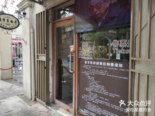 赤峰賣(mài)小活魚(yú)的地方電話號(hào)碼-第1張圖片