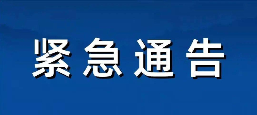 赤峰核酸公司有幾家啊電話查詢-第1張圖片