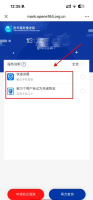 吉林到赤峰大客車電話查詢號碼-第1張圖片