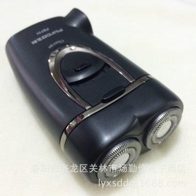 赤峰剃須刀廠家地址電話號碼-第1張圖片