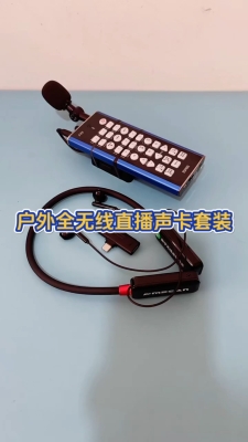 赤峰聲卡設備專賣店電話號碼-第1張圖片