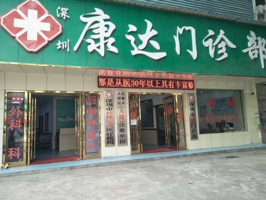 赤峰楊臣診所電話多少號-第1張圖片