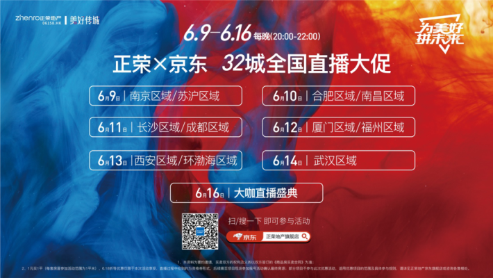 赤峰市直播賣房電話地址查詢-第1張圖片