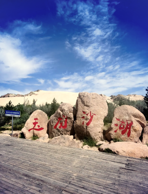 赤峰玉龍煙花專賣店電話號碼-第1張圖片