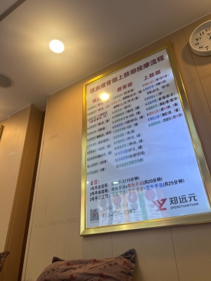 赤峰同城修腳店電話(huà)號(hào)碼多少-第1張圖片