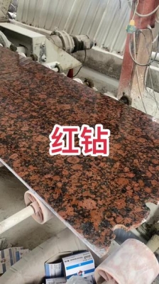 赤峰石材機械廠電話地址查詢-第1張圖片