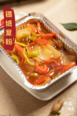 赤峰醉初燒烤店電話號(hào)碼-第1張圖片