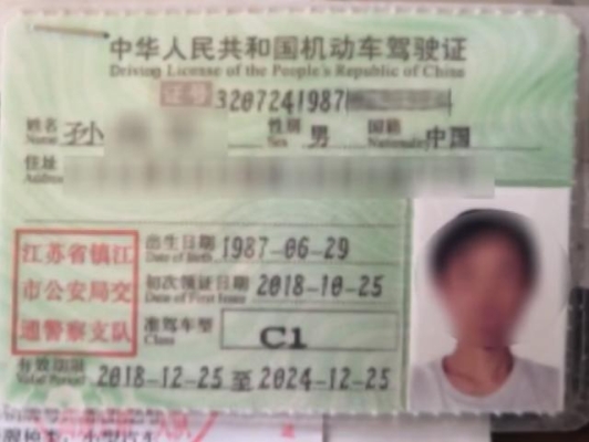 赤峰駕考時間查詢電話號碼-第1張圖片