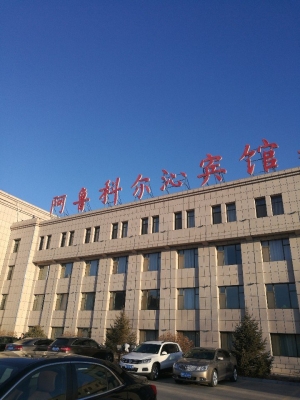 赤峰土城子賓館電話號碼多少-第1張圖片