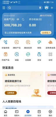 赤峰瑞盛農(nóng)業(yè)銀行電話號(hào)碼-第1張圖片