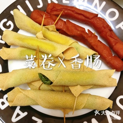 赤峰炸串南方風(fēng)味店電話號碼-第1張圖片