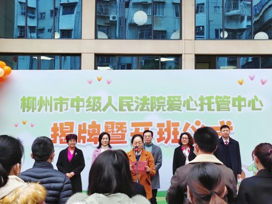 赤峰市愛心托管中心電話號碼-第1張圖片