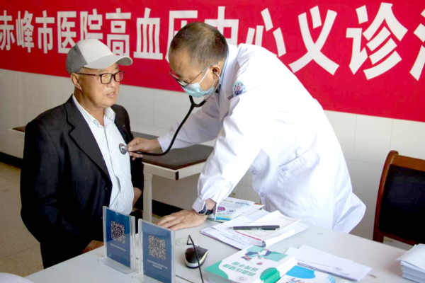 赤峰市醫(yī)院桑大夫電話號碼-第1張圖片