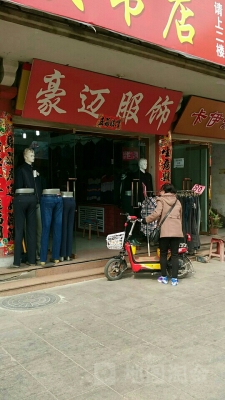 赤峰步行街賣貨電話地址查詢-第1張圖片