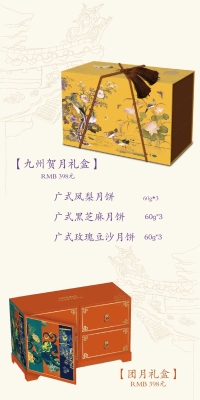 赤峰市老式月餅店電話號(hào)碼-第1張圖片