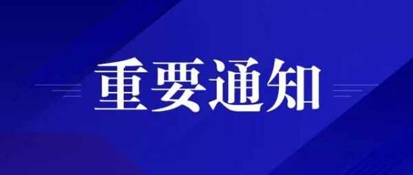 赤峰疫苗咨詢電話號碼是多少-第1張圖片