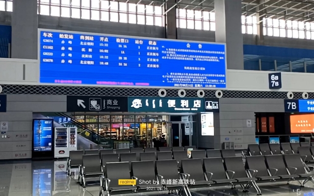 赤峰高鐵站安檢的電話是多少-第1張圖片