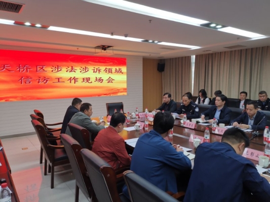 赤峰涉訴信訪辦電話號(hào)碼-第1張圖片