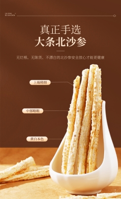 赤峰零售批發(fā)藥材電話號碼-第1張圖片