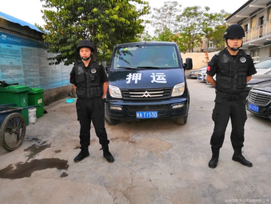 赤峰市押運公司招聘電話號碼-第1張圖片