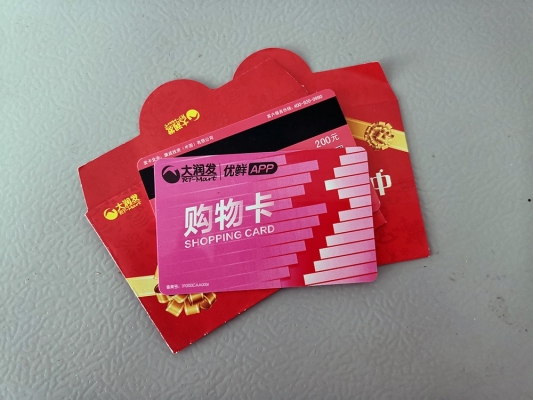 赤峰閃送招聘電話號(hào)碼是多少-第1張圖片