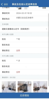 赤峰駕駛員考試中心電話號碼-第1張圖片