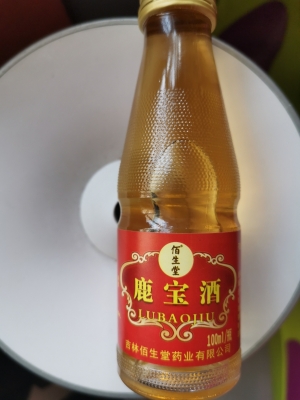 鹿司令保健酒怎么樣-第1張圖片