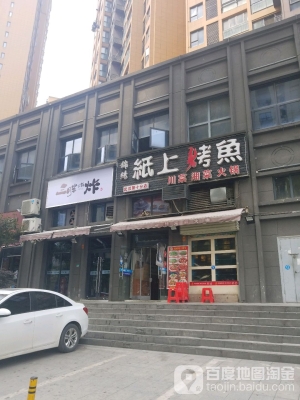 赤峰富力酒店美食推薦電話是多少-第1張圖片