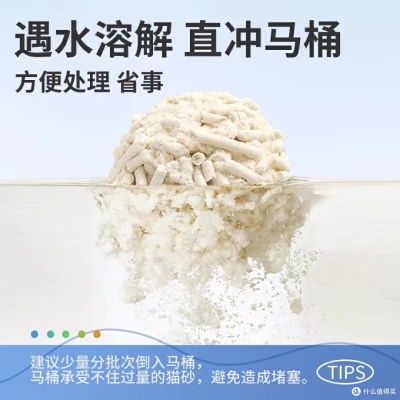 赤峰豆腐貓砂廠地址電話號碼-第1張圖片