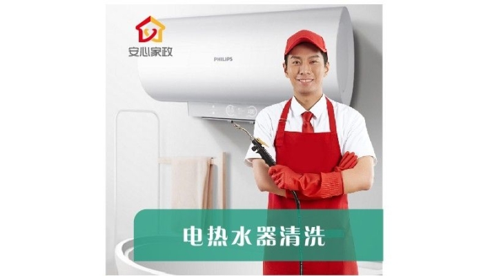 赤峰安心家政電話號(hào)碼多少號(hào)-第1張圖片