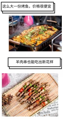 赤峰上門羊肉串電話地址查詢-第1張圖片