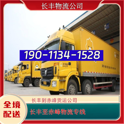 赤峰貨車(chē)邊布廠(chǎng)家電話(huà)地址-第1張圖片