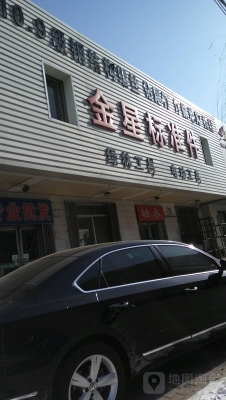 赤峰新窩鋪拼車(chē)電話地址查詢(xún)-第1張圖片