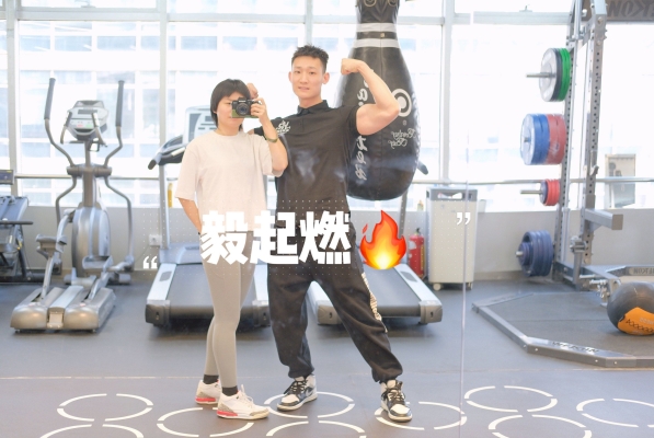 赤峰毅燃健身電話號(hào)碼多少-第1張圖片