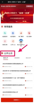 赤峰市婦幼投訴電話查詢號(hào)碼-第1張圖片