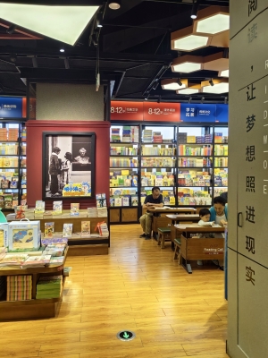 赤峰漫語(yǔ)書(shū)店電話(huà)號(hào)碼查詢(xún)-第1張圖片