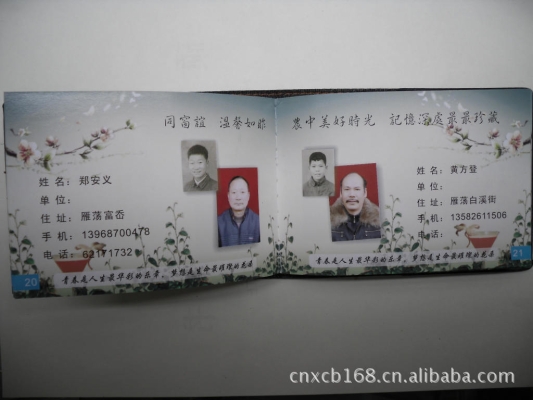 赤峰極客通訊電話號碼查詢-第1張圖片