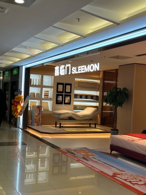 赤峰穗寶床墊地址-第1張圖片