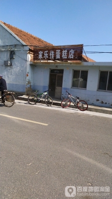 赤峰樂佳裝飾電話號碼查詢-第1張圖片