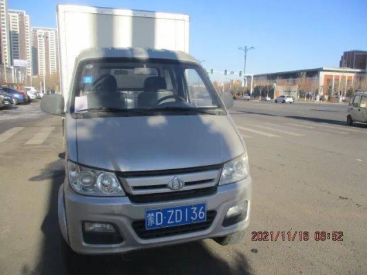 赤峰待辦機動車業(yè)務電話號碼-第1張圖片