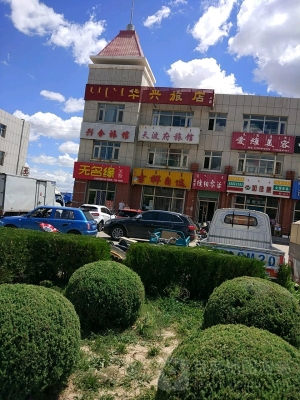 赤峰敖漢蘋果授權(quán)店電話是多少-第1張圖片