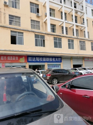 赤峰九泉駕校報名電話號碼-第1張圖片