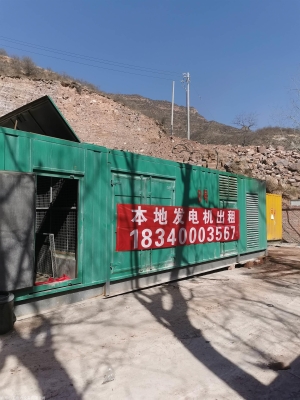 赤峰發(fā)電機(jī)出租廠電話號(hào)碼-第1張圖片