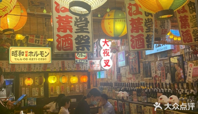 赤峰吃貨居酒屋電話號(hào)碼-第1張圖片