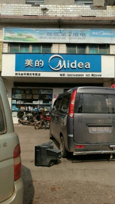 赤峰足球彩票店地址電話號碼-第1張圖片