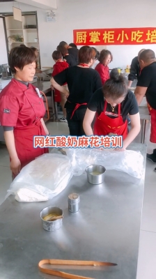 赤峰網(wǎng)紅酸奶麻花店電話號(hào)碼-第1張圖片