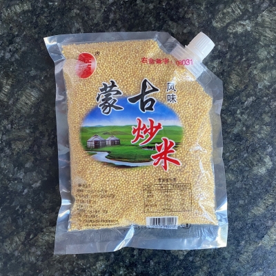 赤峰大板狗場電話號碼查詢-第1張圖片