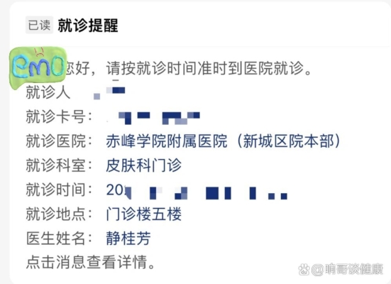 赤峰老附屬醫(yī)院前臺(tái)電話(huà)號(hào)碼-第1張圖片