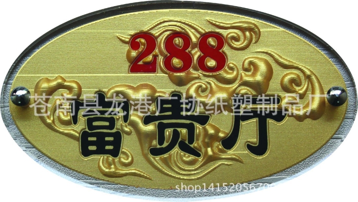 赤峰億美美容院電話號碼-第1張圖片