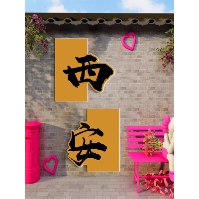 赤峰地名貼紙廠電話多少號-第1張圖片